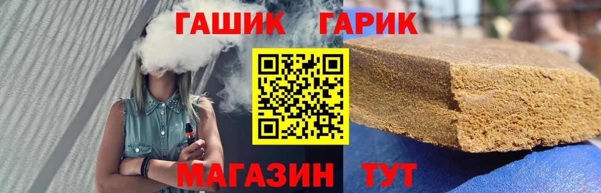 Мефедрон   Каннабис  Ярцево  ЭКСТАЗИ  Вход с VPN  ГАШИШ  Cocaine 