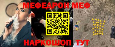 гашик Кунгур