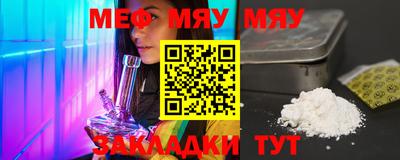 марки nbome Кулебаки
