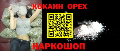 марки nbome Кулебаки