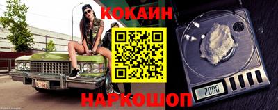 гашик Кунгур