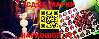 марки nbome Кулебаки