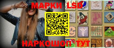 соль ск Кумертау