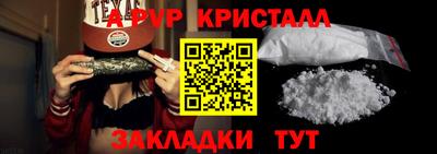 соль ск Кумертау