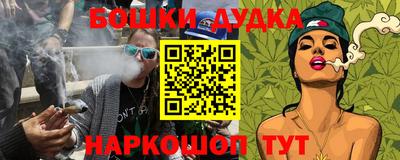 марки nbome Кулебаки
