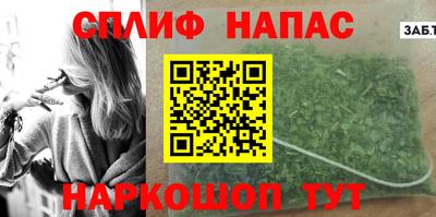 марки nbome Кулебаки