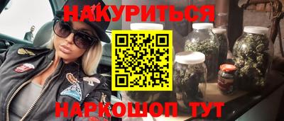 марки nbome Кулебаки