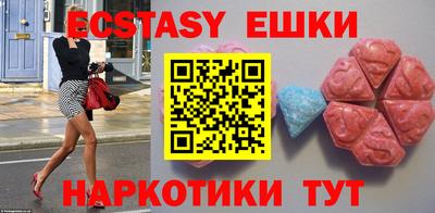 гашик Кунгур