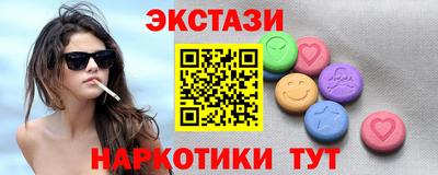 марки nbome Кулебаки