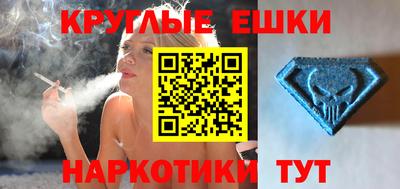марки nbome Кулебаки