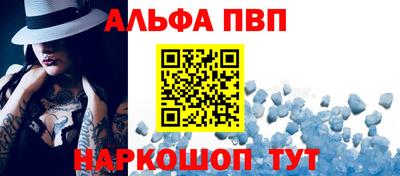 марки nbome Кулебаки