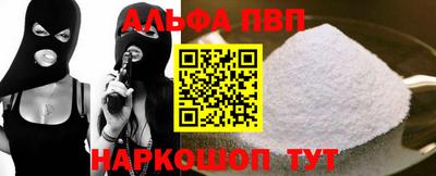 соль ск Кумертау