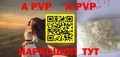гашик Кунгур