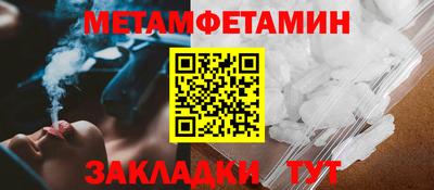 соль ск Кумертау