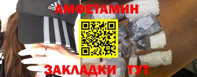 соль ск Кумертау