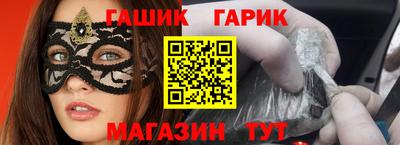 гашик Кунгур