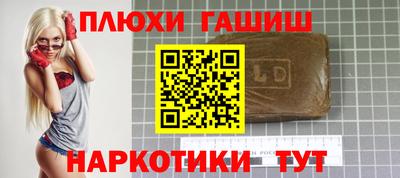 марки nbome Кулебаки
