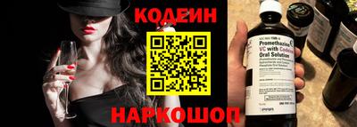 соль ск Кумертау