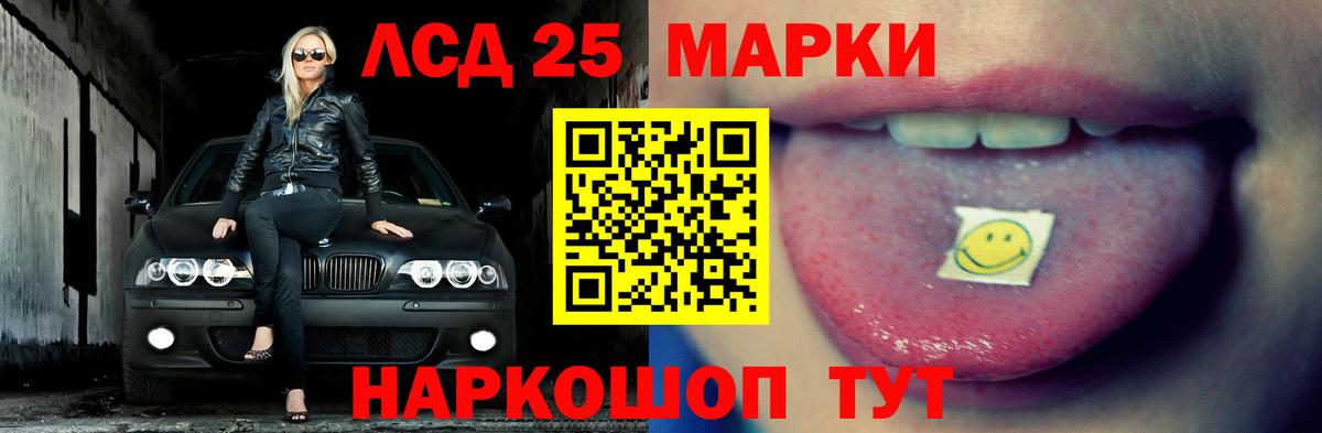 Ярцево  ЛСД экстази ecstasy  Вход с VPN 