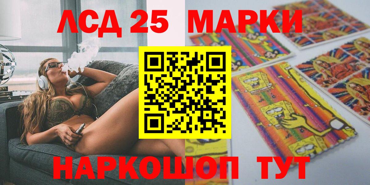 Ярцево  Марки 25I-NBOMe 1,8мг  Вход с VPN 