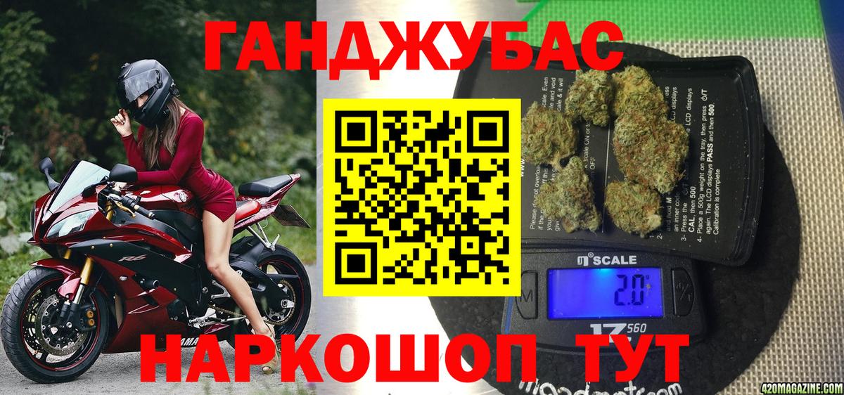 Бошки марихуана Amnesia  Канабис LSD WEED  МАРИХУАНА марихуана  Ярцево  Вход с VPN 